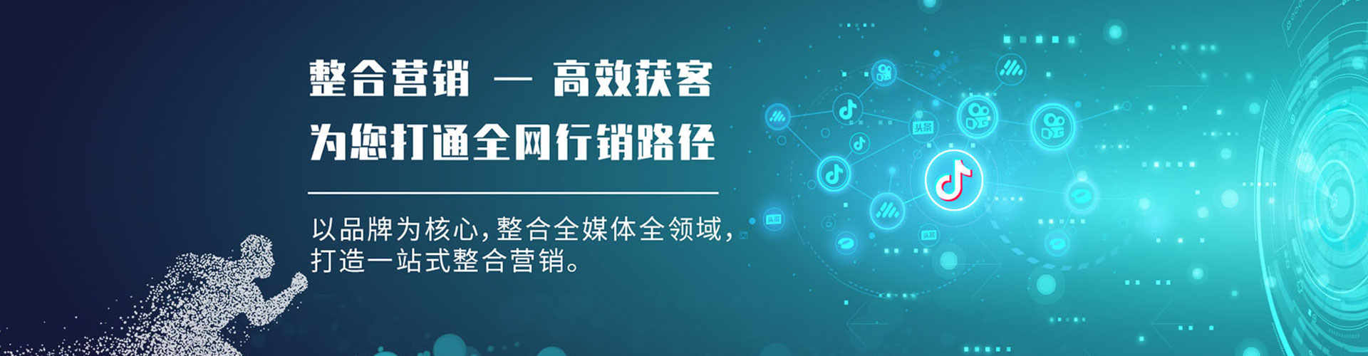 贵港信息流平台
