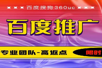 行业巨头背后的SEM推广代运营公司