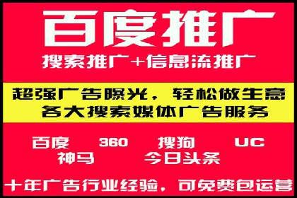 百度SEM竞价推广的五大成功案例：看企业如何逆袭