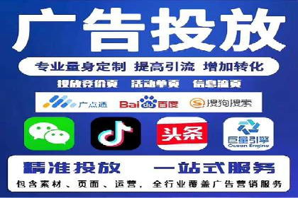 百度竞价推广费用大揭秘：成功案例分享