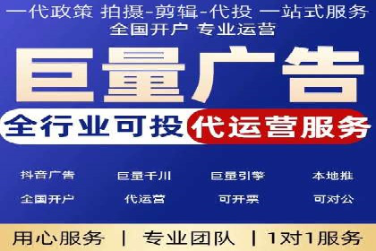 XX公司竞价广告投放全流程解析